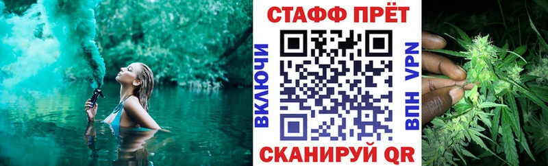 Наркота Свободный АМФ МЕФ Гашиш МАРИХУАНА