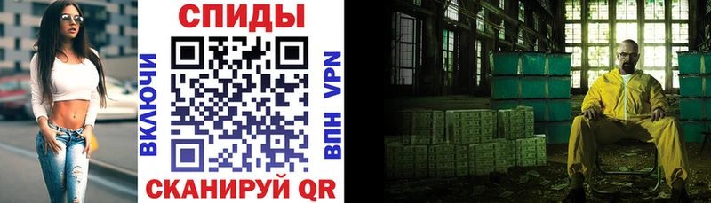 площадка официальный сайт  Свободный  Амфетамин VHQ 
