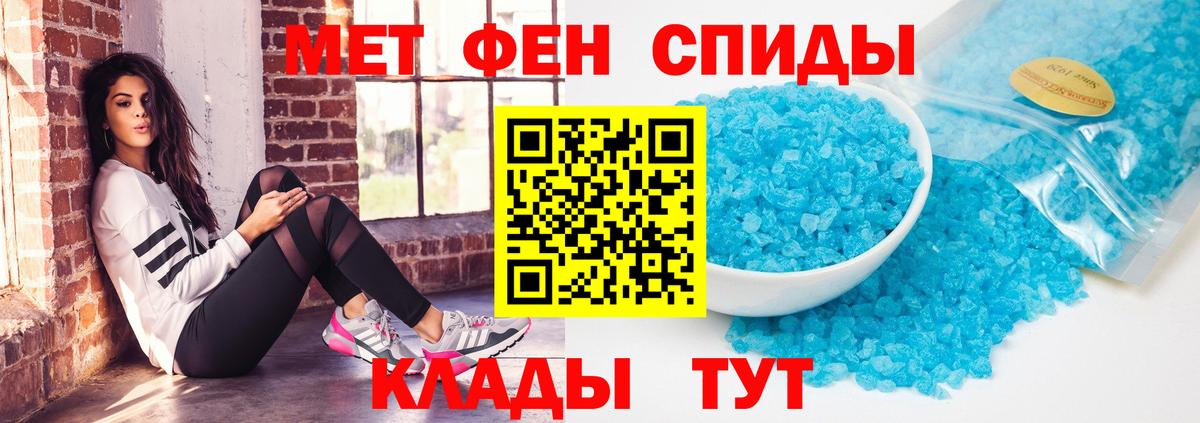 Свободный  Amphetamine Premium  Амфетамин  Вход с VPN 