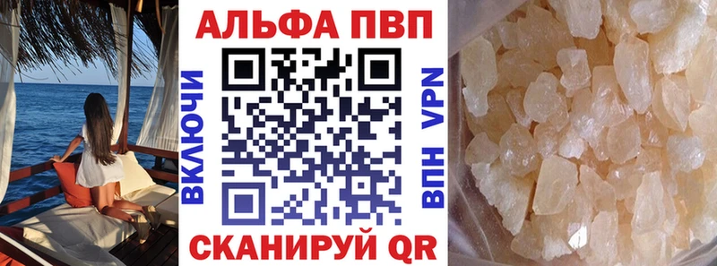 наркота  Свободный  сайты даркнета формула  A-PVP СК 