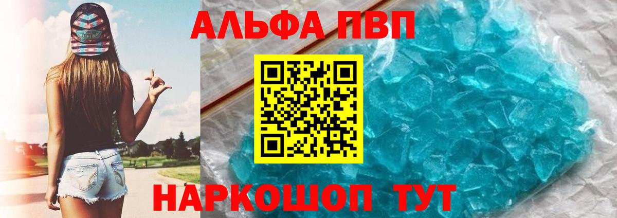 Свободный  как найти   APVP СК КРИС  Вход с VPN  A PVP СК  APVP 