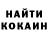 Кетамин VHQ Umidaxon Domlajonova