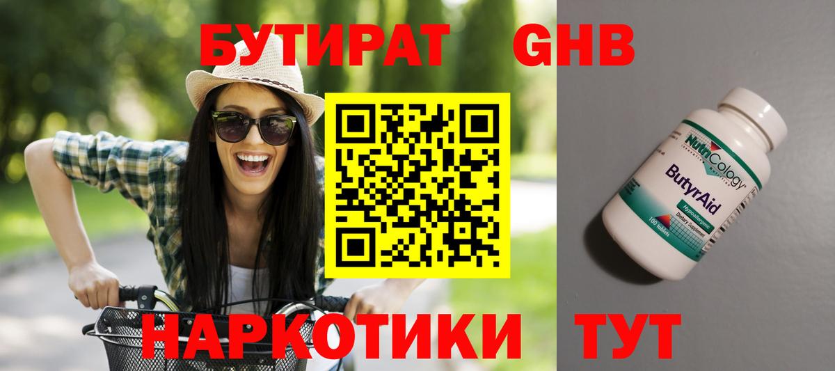МЕФ кристаллы  КЕТАМИН  Вход с VPN  Cocaine  Свободный  ГАШИШ  АМФЕТАМИН кристаллы  Меф МЯУ МЯУ 