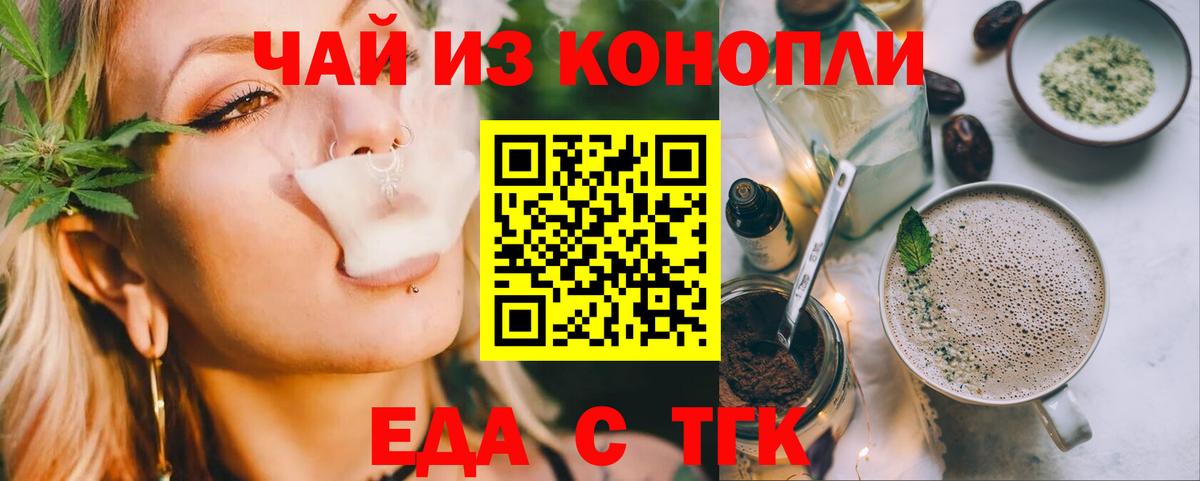 Canna-Cookies марихуана Свободный