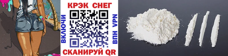 наркота  Свободный  Cocaine 97% 