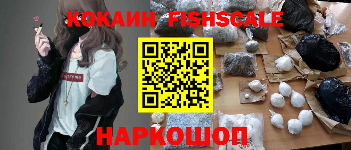 как найти   Вход с VPN  Свободный  Кокаин Перу 