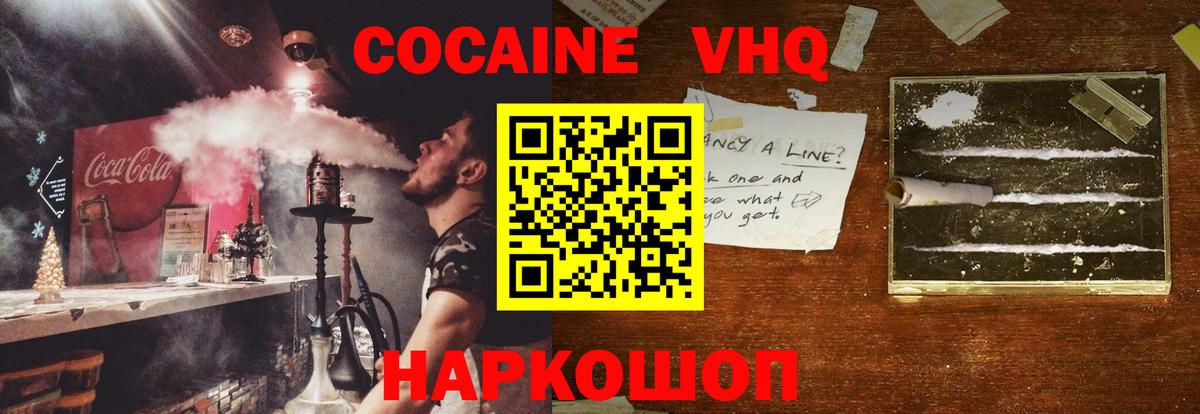 КОКАИН Эквадор Свободный
