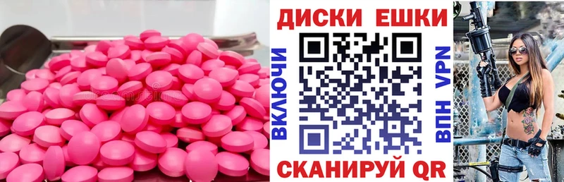 Экстази XTC  Свободный 