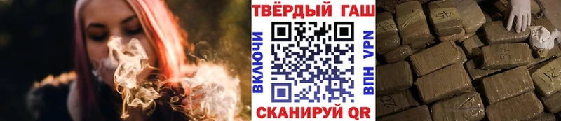 это телеграм  Свободный  Гашиш 40% ТГК  блэк спрут tor 