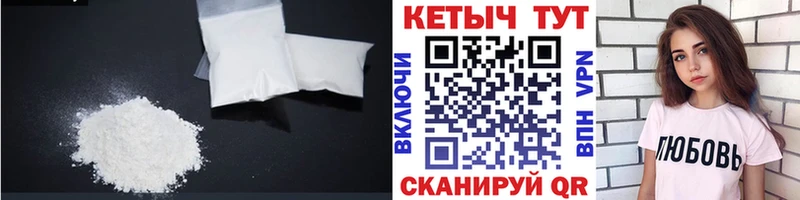КЕТАМИН VHQ  Свободный 