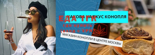 гашиш Беломорск