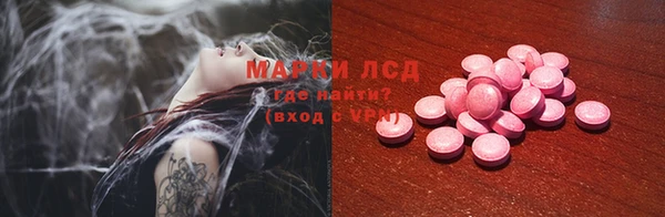 прущие крисы Белокуриха