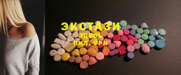 прущие крисы Белокуриха