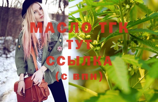 прущие крисы Белокуриха
