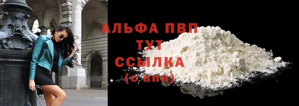 гашиш Беломорск