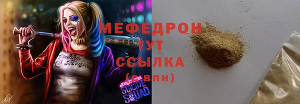 прущие крисы Белокуриха