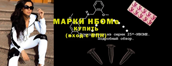 гашиш Беломорск