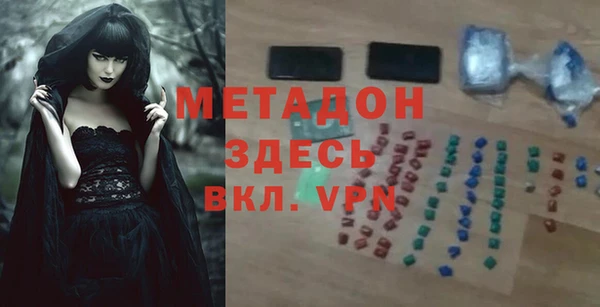 ГАЛЛЮЦИНОГЕННЫЕ ГРИБЫ Балабаново