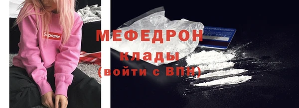 прущие крисы Белокуриха