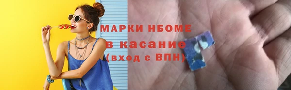 гашиш Беломорск