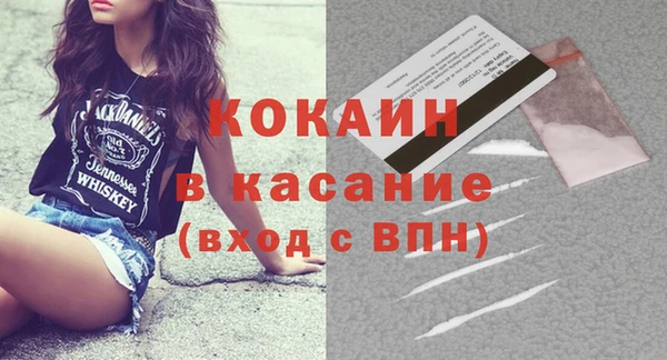 прущие крисы Белокуриха