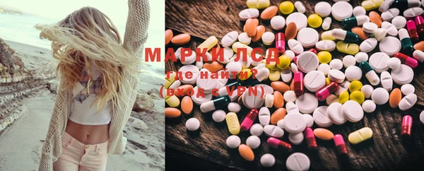 прущие крисы Белокуриха