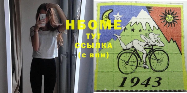кокс Белоозёрский