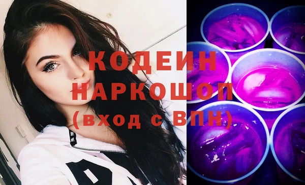 гашиш Беломорск