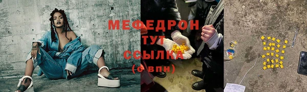 прущие крисы Белокуриха