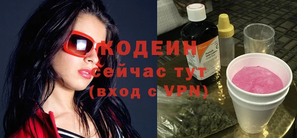 гашиш Беломорск