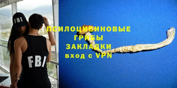 гашиш Беломорск