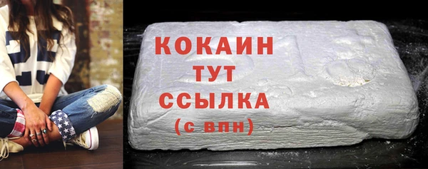 гашиш Беломорск