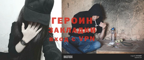 гашиш Беломорск