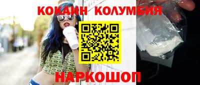 мяу мяу кристалл Можайск