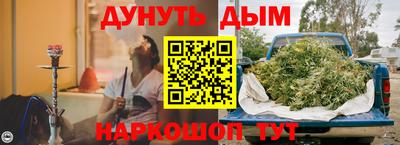 трава Наро-Фоминск