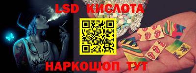 мяу мяу кристалл Можайск