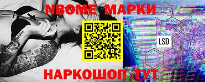 трава Наро-Фоминск