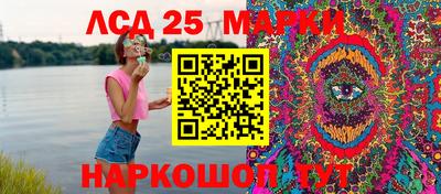 трава Наро-Фоминск