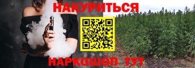 2c-b Нарткала