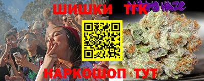 трава Наро-Фоминск
