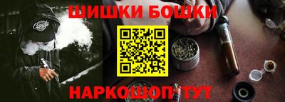 альфа пвп Нальчик