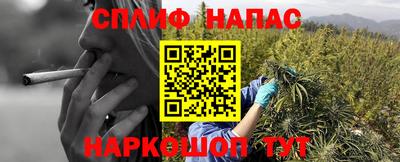 альфа пвп Нальчик