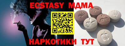 MDMA Premium VHQ Моздок