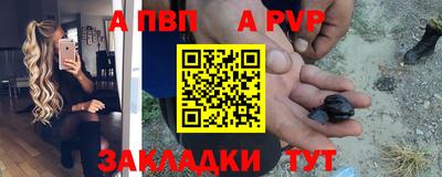 трава Наро-Фоминск