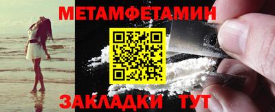 2c-b Нарткала