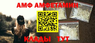 альфа пвп Нальчик