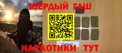 трава Наро-Фоминск