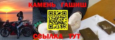 альфа пвп Нальчик