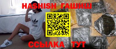 трава Наро-Фоминск