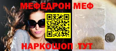 трава Наро-Фоминск
